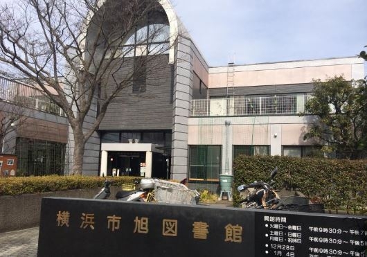 横浜市旭区白根２丁目　新築一戸建て(横浜市旭図書館)