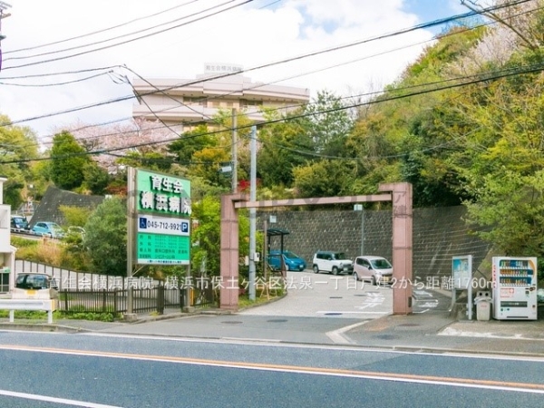 横浜市保土ケ谷区法泉１丁目の中古一戸建て(育生会横浜病院)