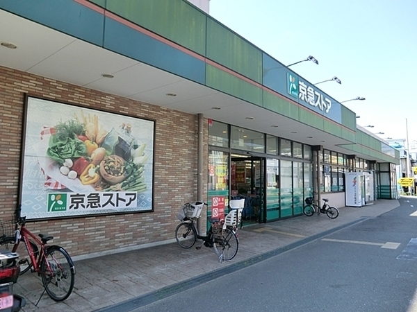 横浜市南区大岡１丁目　新築一戸建て(京急ストア磯子岡村店)