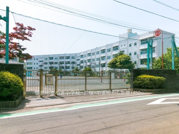 横浜市戸塚区小雀町　新築一戸建て(横浜市立小雀小学校)