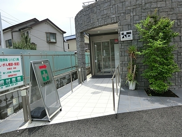 川崎市高津区北野川　新築一戸建て(桐村医院)