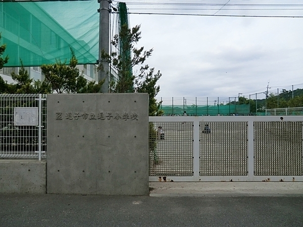 逗子市久木８丁目　新築一戸建て(逗子市立逗子小学校)