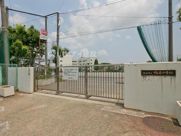 横浜市緑区白山２丁目　新築一戸建て(横浜市立鴨居中学校)