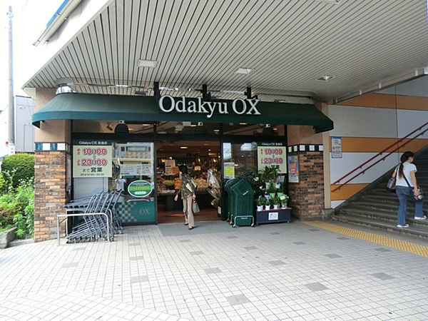 藤沢市高倉の中古一戸建て(OdakyuOX長後店)