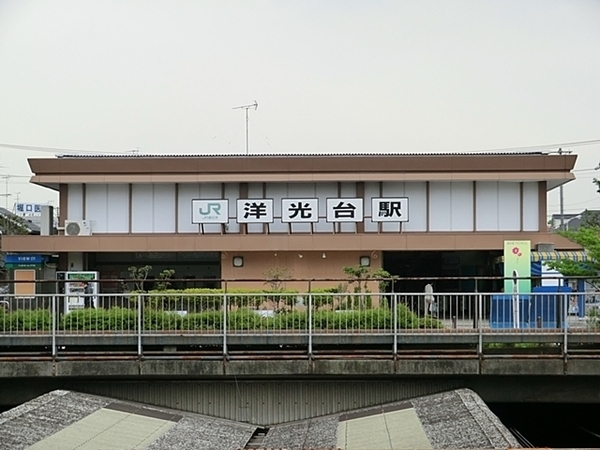 横浜市磯子区洋光台１丁目の中古一戸建て(JR洋光台駅)