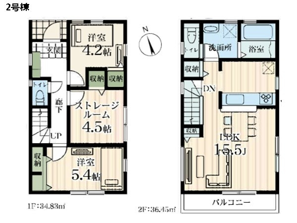 藤沢市高倉　新築一戸建て