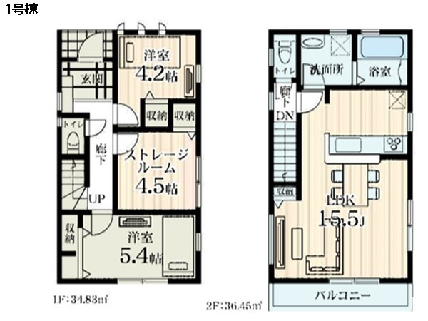 藤沢市高倉　新築一戸建て
