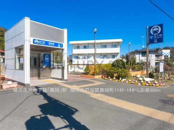 横浜市戸塚区舞岡町の中古一戸建て(横浜市営地下鉄「舞岡」駅)