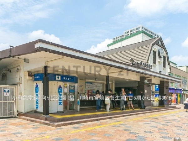 川崎市宮前区菅生２丁目　新築一戸建て(小田急電鉄「向ヶ丘遊園」駅)