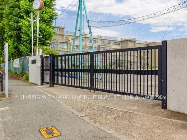 川崎市宮前区菅生２丁目　新築一戸建て(川崎市立菅生小学校)