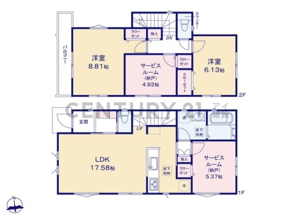 横浜市旭区南希望が丘　新築一戸建て