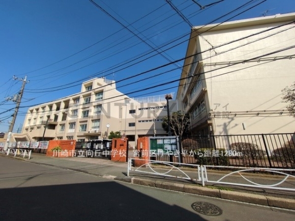 川崎市宮前区けやき平　新築一戸建て(川崎市立向丘中学校)