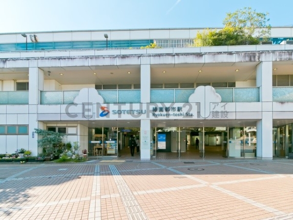 サン・ステージ緑園都市東の街１０番館(相模鉄道いずみ野線「緑園都市」駅)