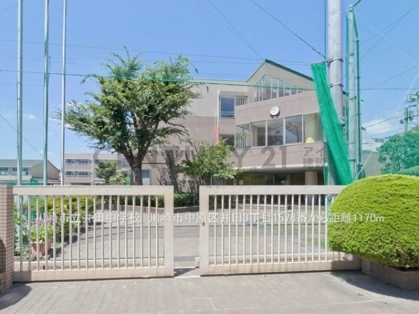 川崎市中原区井田３丁目　新築一戸建て(川崎市立井田中学校)