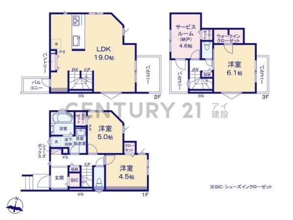 川崎市高津区蟹ケ谷　新築一戸建て