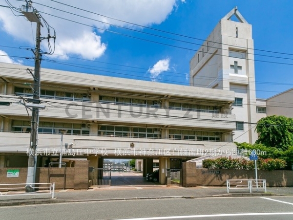 横浜市神奈川区白幡南町　新築一戸建て(横浜市立浦島丘中学校)