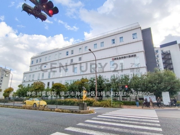 横浜市神奈川区白幡南町　新築一戸建て(神奈川県病院)