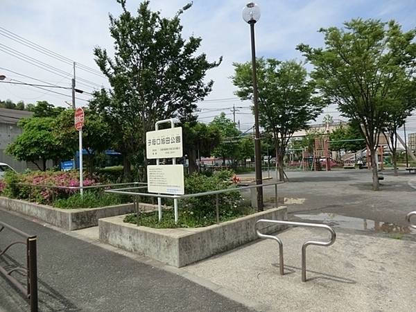 川崎市高津区蟹ケ谷　新築一戸建て(子母口旭田公園)