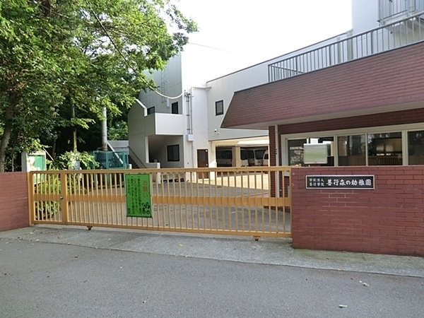 藤沢市善行坂１丁目　新築一戸建て(善行森の幼稚園)