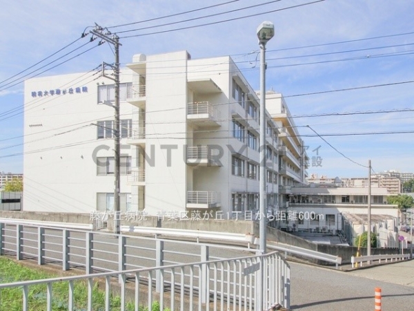 横浜市青葉区藤が丘１丁目　新築一戸建て(藤が丘病院)