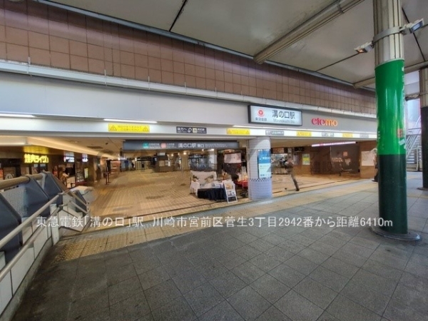 川崎市宮前区菅生３丁目　新築一戸建て(東急電鉄「溝の口」駅)