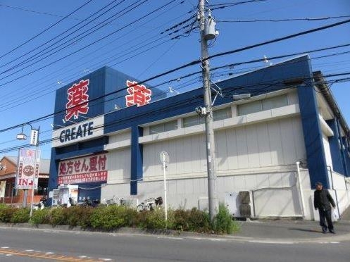 川崎市宮前区西野川３丁目　新築一戸建て(クリエイトSD川崎野川店)