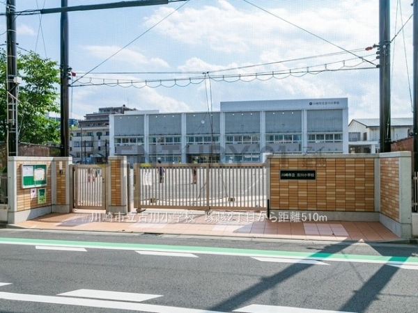 川崎市幸区塚越２丁目　新築一戸建て(川崎市立古川小学校)