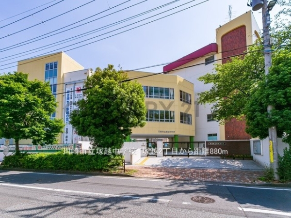 川崎市幸区塚越２丁目　新築一戸建て(川崎市立塚越中学校)