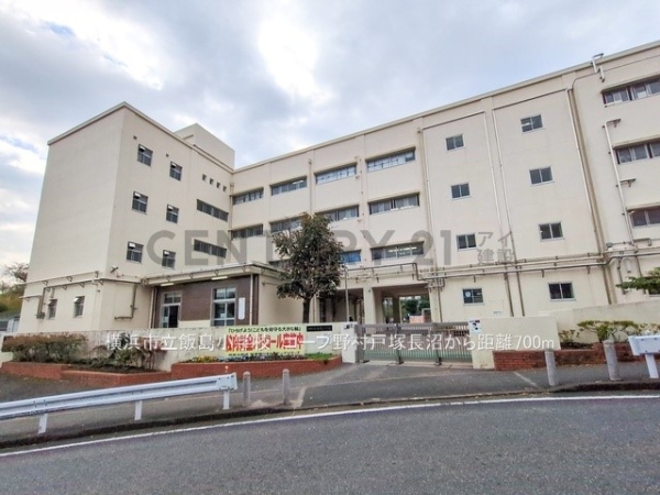コープ野村戸塚長沼(横浜市立飯島小学校)