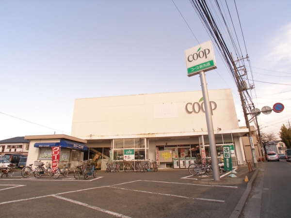横浜市泉区和泉が丘１丁目の土地(ユーコープ萩丸店)