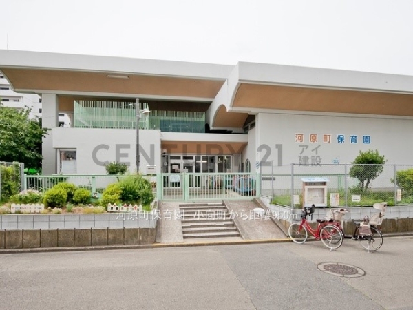 川崎市幸区小向町　新築一戸建て(河原町保育園)
