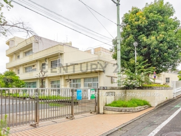 横浜市青葉区すみよし台の中古一戸建て(横浜市立恩田小学校)