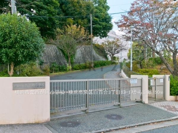 横浜市泉区白百合３丁目の中古一戸建て(横浜市立領家中学校)