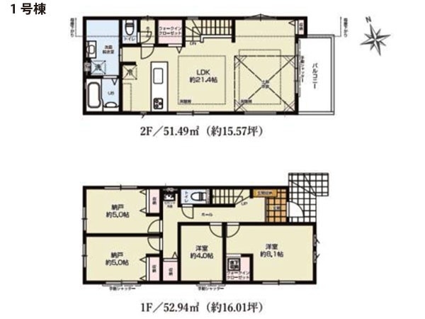 茅ヶ崎市高田4丁目 新築一戸建て