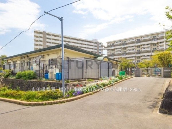 横浜市南区永田台　新築一戸建て(永田保育園)