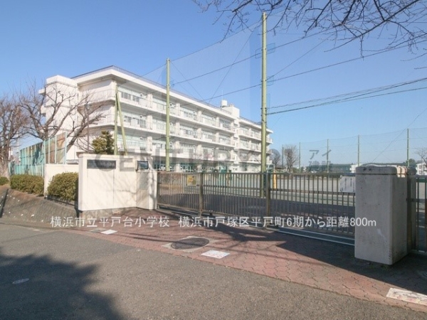 横浜市戸塚区平戸町　新築一戸建て(横浜市立平戸台小学校)