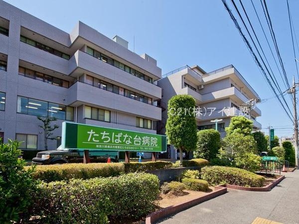 横浜市青葉区たちばな台２丁目　新築一戸建て(たちばな台病院)