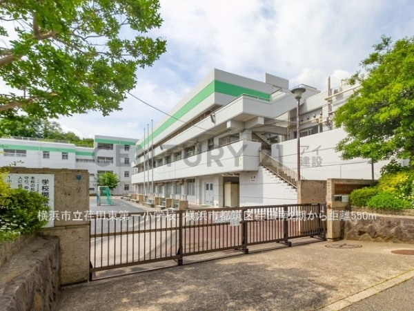 横浜市都筑区荏田南５丁目　新築一戸建て(横浜市立荏田東第一小学校)