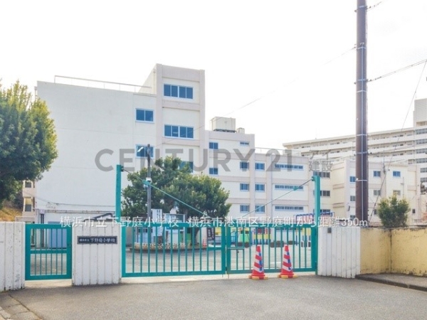 横浜市港南区野庭町　新築一戸建て(横浜市立下野庭小学校)