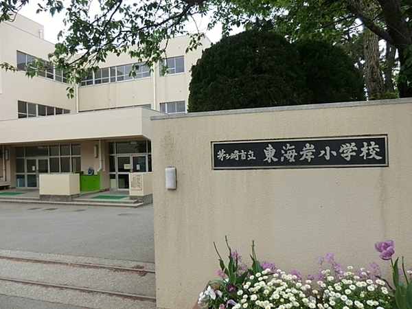 茅ヶ崎市東海岸北５丁目　新築一戸建て(茅ヶ崎市立東海岸小学校)
