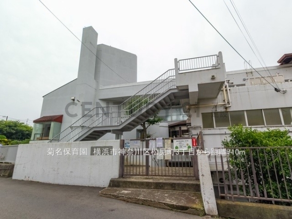 横浜市神奈川区松見町３丁目　新築一戸建て(菊名保育園)