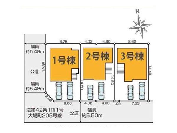 横浜市青葉区大場町　新築一戸建て