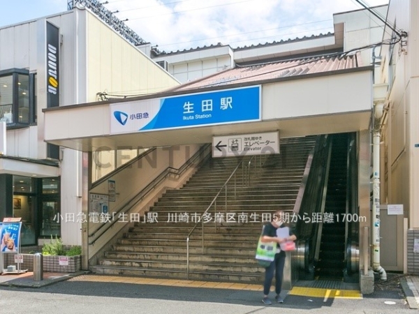 川崎市多摩区南生田６丁目　新築一戸建て(小田急電鉄「生田」駅)