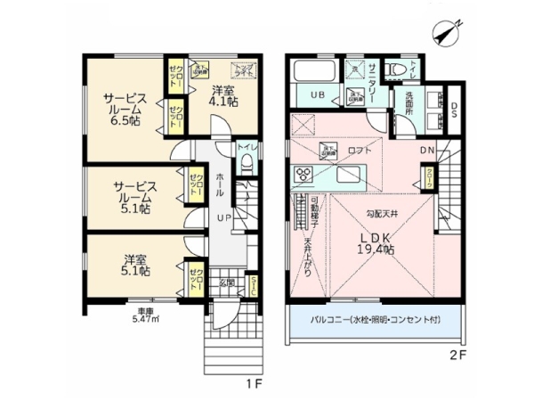 横浜市栄区公田町　新築一戸建て