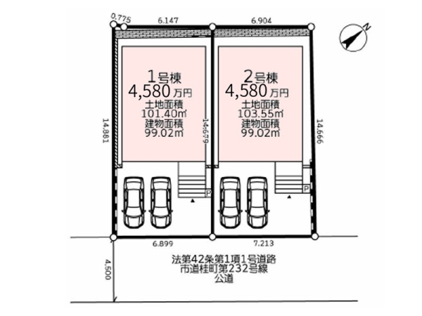 横浜市栄区公田町　新築一戸建て
