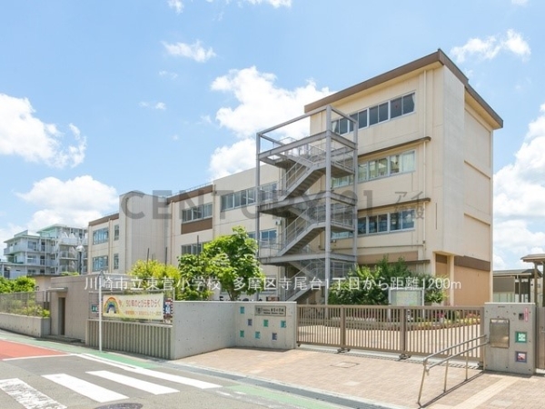 川崎市多摩区寺尾台１丁目　新築一戸建て(川崎市立東菅小学校)