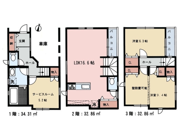 藤沢市高倉　中古一戸建て
