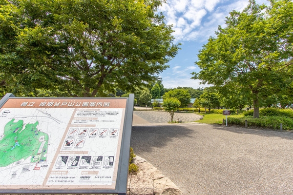 座間市緑ケ丘３丁目の中古一戸建て(県立座間谷戸山公園)