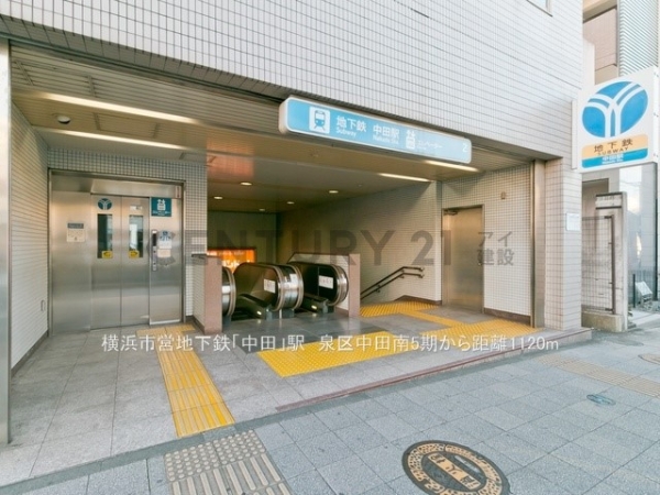 横浜市泉区中田南５丁目　新築一戸建て(横浜市営地下鉄「中田」駅)