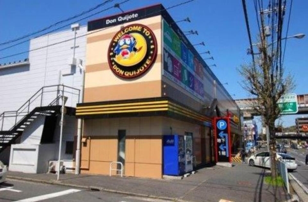 横浜市港南区日野５丁目の中古一戸建て(ドン・キホーテ日野インター店)